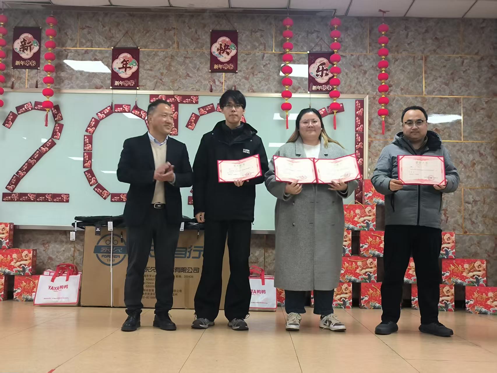 Whole Chain Tech Holds Sports Meet: Talde-espiritua batu, Kultura Korporatibo Positiboa Forging